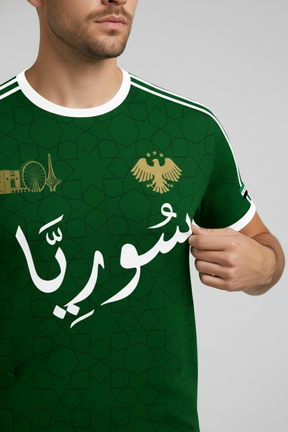 Syrian Freedom Jersey – Green Edition