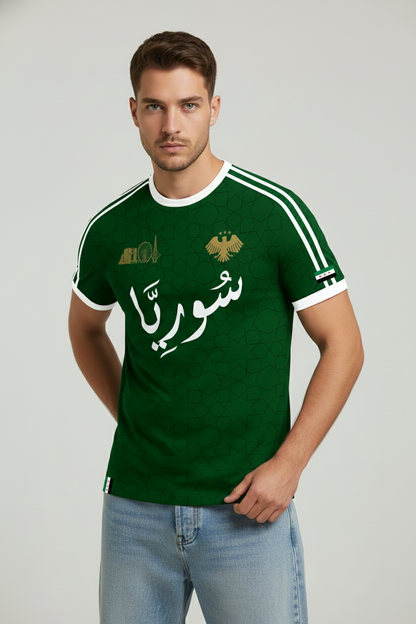 Syrian Freedom Jersey – Green Edition