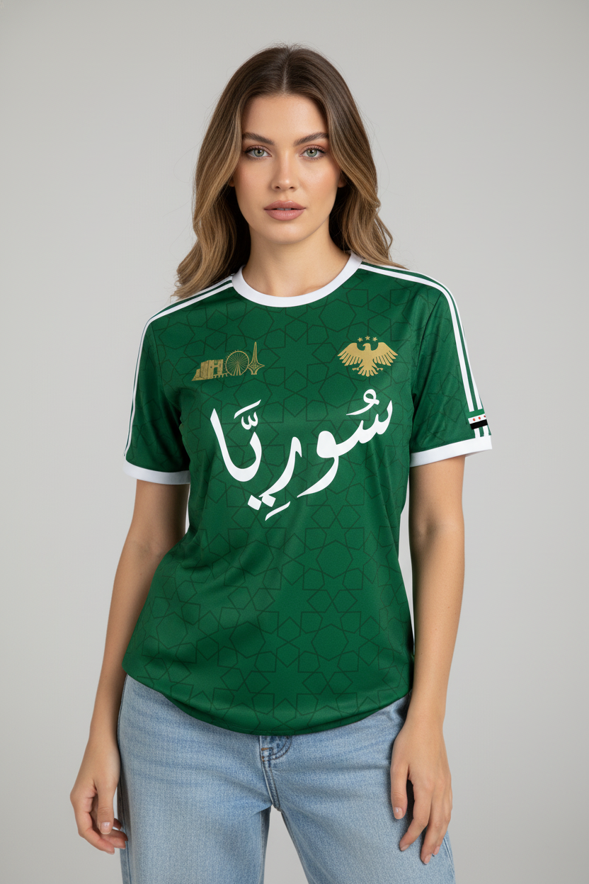 Syrian Freedom Jersey – Green Edition