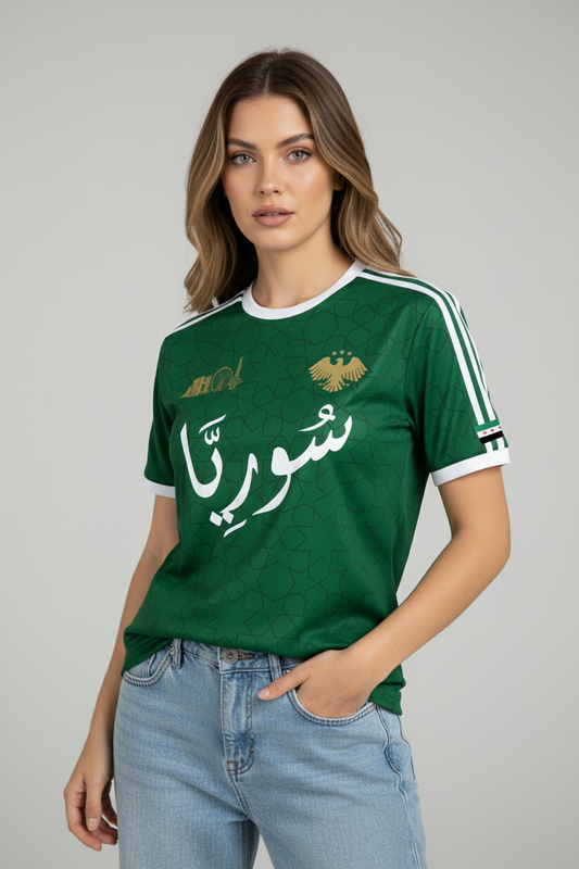 Syrian Freedom Jersey – Green Edition