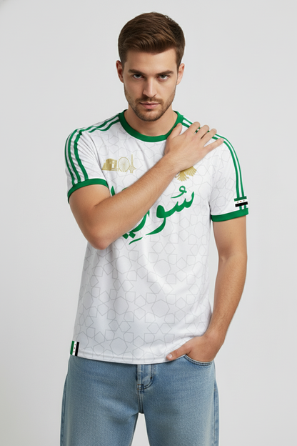 Syrian Freedom Jersey – White Edition