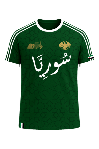 Syrian Freedom Jersey – Green Edition